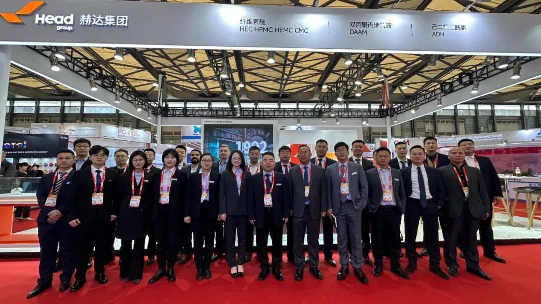 2023中國國際涂料展盛大開展！赫達集團精彩亮相！
