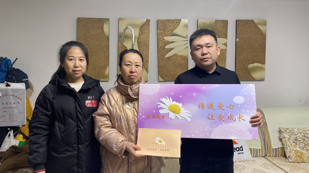 傳遞愛心 讓愛成長｜2025“愛菊基金”救助活動，讓愛啟航！